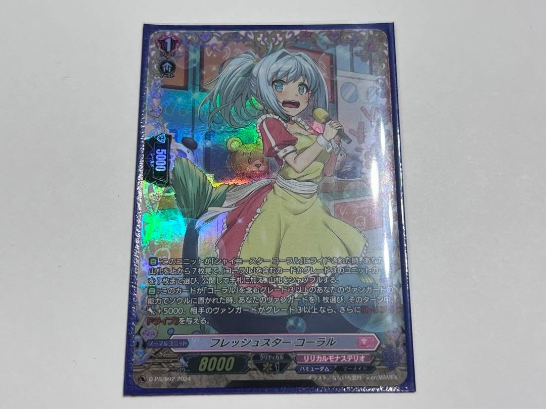 CNP 小さな革命 次元の来訪者 1カートン クリプトニンジャ CNP 小さな革命 次元の来訪者 1カートン クリプトニンジャ